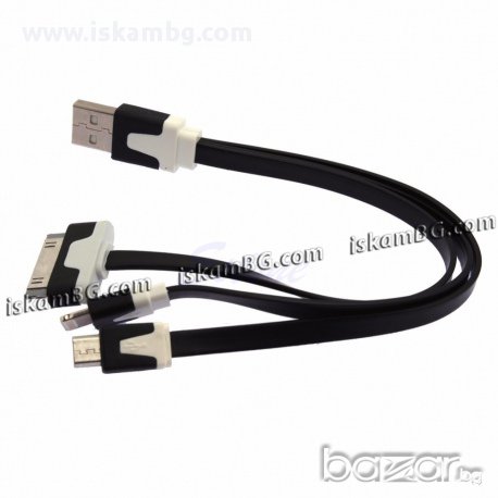 USB зарядно 3 в 1 - 1227 , снимка 4 - Калъфи, кейсове - 13717686