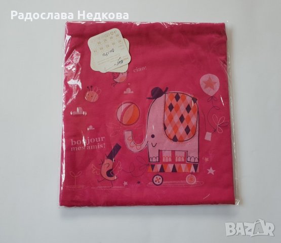 Лятна пелена Слонче 