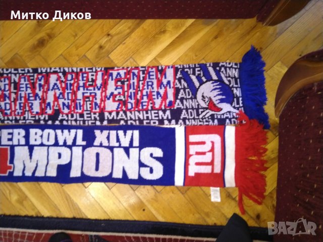 Шалове на Ню Йорк-НФЛ на Щатите- супербоул 2012г и Адлер Манхайм -хокей, снимка 2 - Други спортове - 24302148