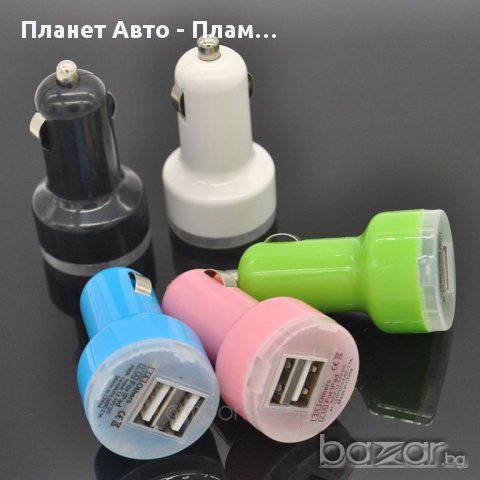 Зарядно за кола с 2 USB изхода,, снимка 1 - Аксесоари и консумативи - 13385028