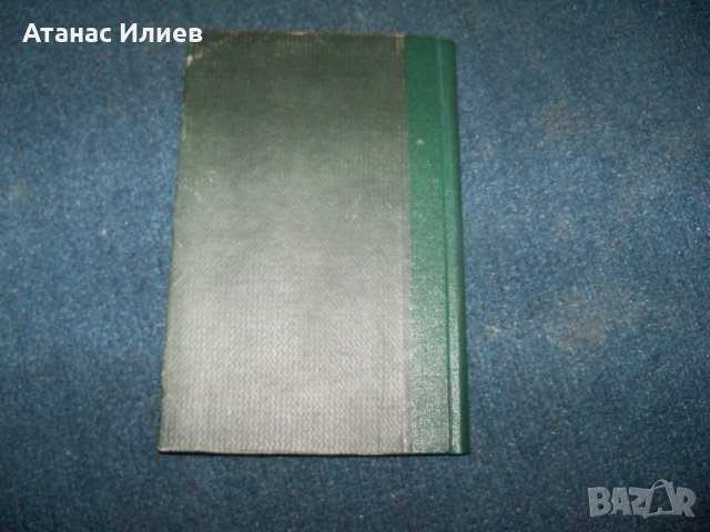 Героическият поход на ледоразбивача "Седов" издание 1940г., снимка 11 - Други - 22749038