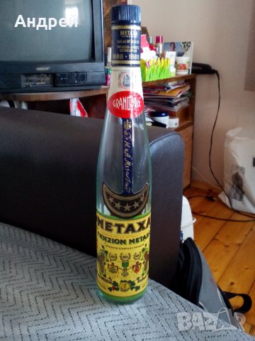 Стара бутилка от Метакса,Metaxa