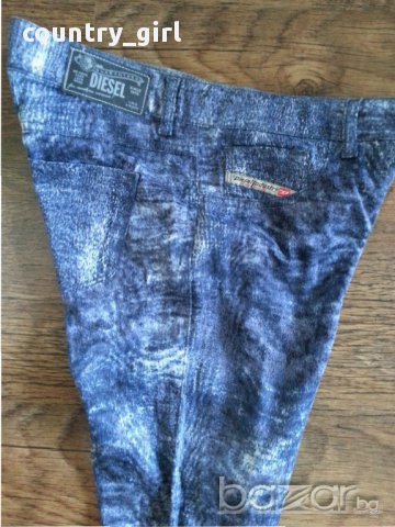Diesel Livier-Sp - страхотен дамски панталон