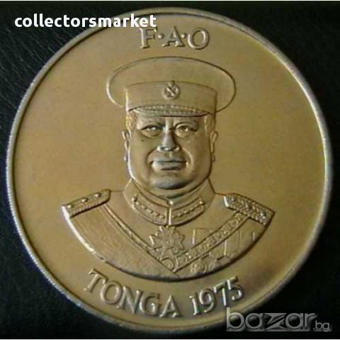2 паанга 1975 FAO, Тонга, снимка 2 - Нумизматика и бонистика - 12009569