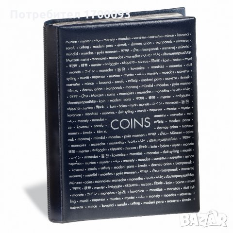  албум за 96 монети до 33 мм. - Leuchtturm