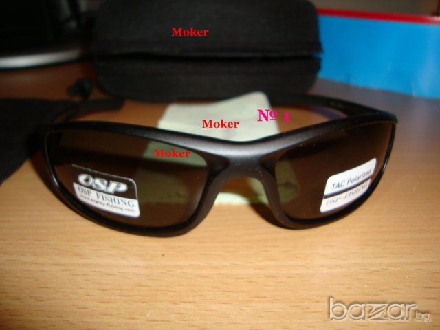 Слънчеви Очила за -  Osp Поляризирани, снимка 15 - Слънчеви и диоптрични очила - 7317663