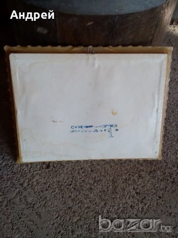 Стара сувенирна картина, снимка 4 - Антикварни и старинни предмети - 17008960