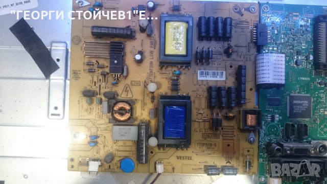 LED 32.9 TC СЪС СЧУПЕНА МАТРИЦА, снимка 5 - Части и Платки - 25931873