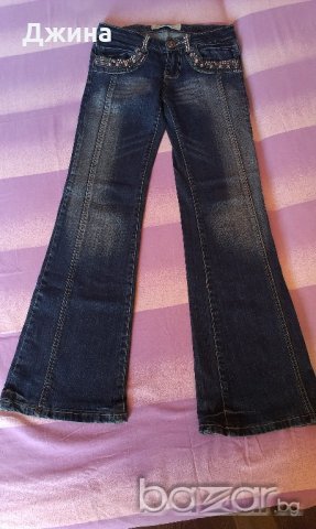 Дамски дънки