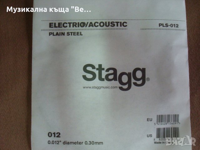 Единични струни за китара размер 012