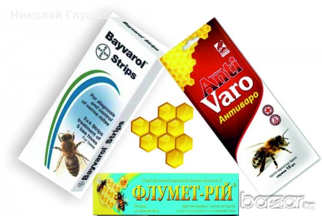 Флуметрий/Байварол/Антиваро (10ленти срещу вароатоза)