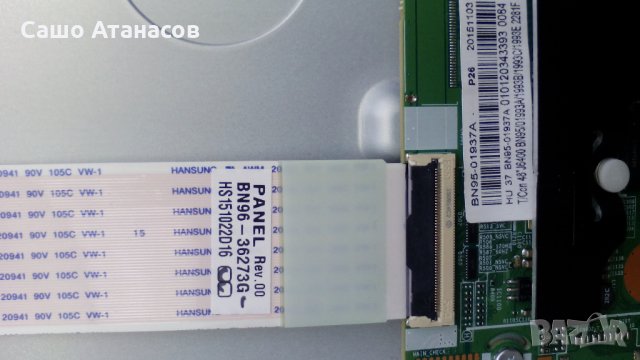 SAMSUNG  UE48JU6400W със счупена матрица ,BN44-00807D ,BN41-02344D ,WCH730B ,CY-GJ048HGLVLH, снимка 13 - Части и Платки - 24634664