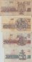 Стари Бългаски Банкноти , снимка 2