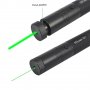 50Miles Професионален зелен лазер Лазерна показалка Lazer Pen + 18650 Батерия Видима светлина висока, снимка 9