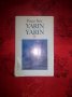 Yarin Yarin - Pınar Kür, снимка 1 - Художествена литература - 19055115