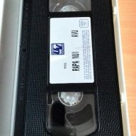 vhs касета- Рапа Нуй (1994), снимка 4 - Други жанрове - 13406665