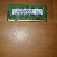 42.Ram за лаптоп DDR2 667 MHz,PC2-5300,1Gb,hynix, снимка 1 - RAM памет - 17143017