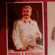Колекция-картички-разпродажба -Германия, СССР-1942г., снимка 1 - Други ценни предмети - 13066578