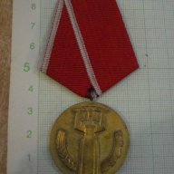 Медал "25 години народна власт", снимка 1 - Други ценни предмети - 8225435