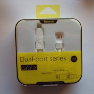 Двоен USB кабел Baseus, снимка 1 - USB кабели - 13016998