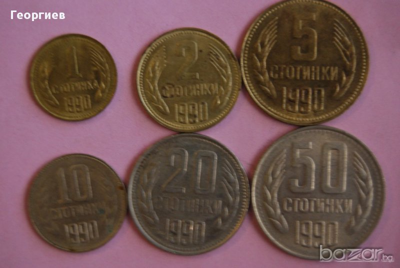   лот България 1990 1.2.5.10.20.50 стотинки, снимка 1