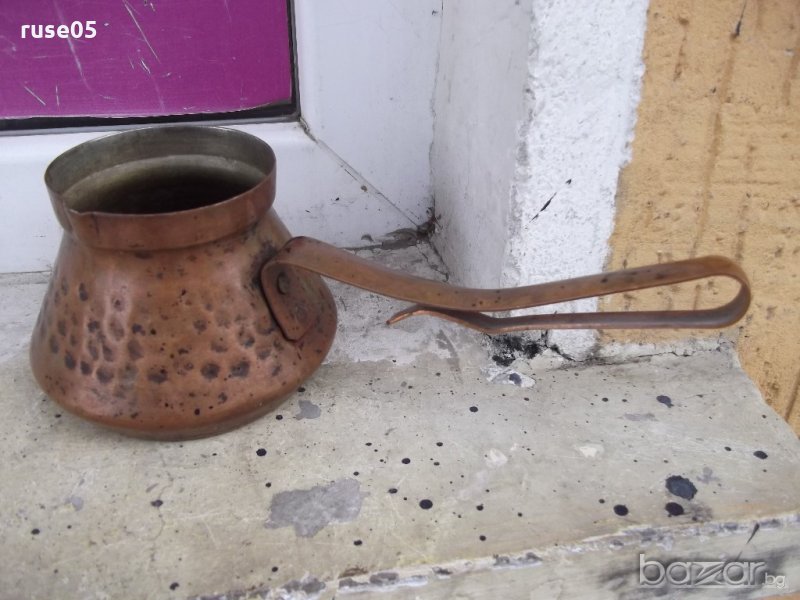 Джезве медно - 296,4 гр., снимка 1