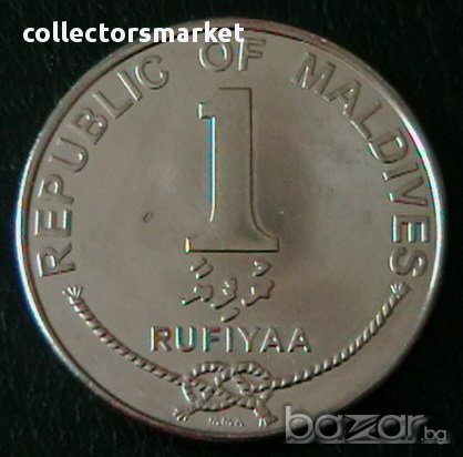 1 руфия 2012, Малдивски острови, снимка 1