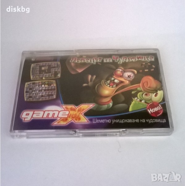 Компютърна игра за PC "Ловецът на чудовища" в кутия, снимка 1