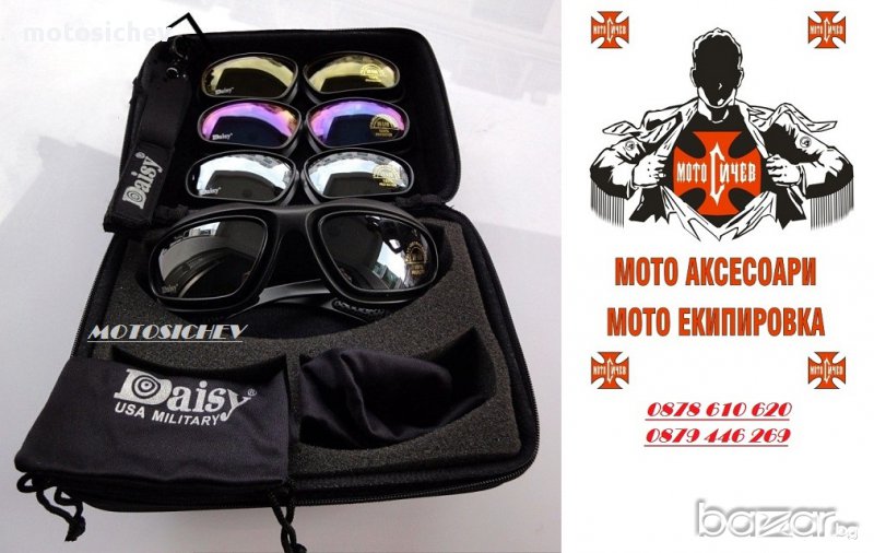 СЛЪНЧЕВИ ОЧИЛА С ЧЕТИРИ ВИДА СМЕНЯЕМИ ЛЕЩИ, снимка 1