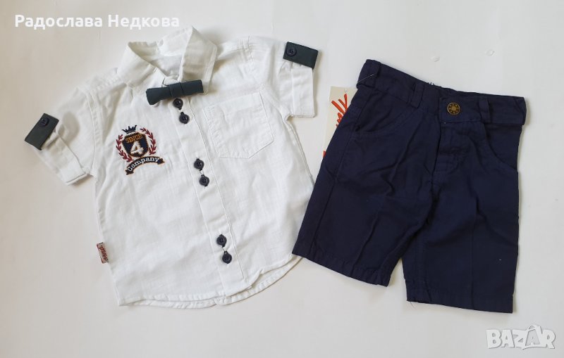 Комплект с ризка - 74 и 92 см, снимка 1