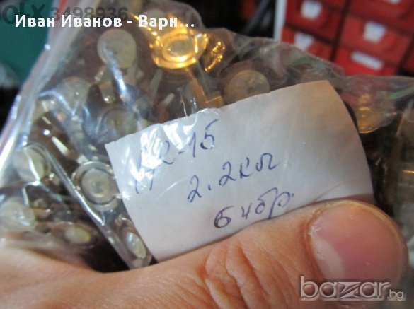 Български тример 2.2к ДК15, снимка 1