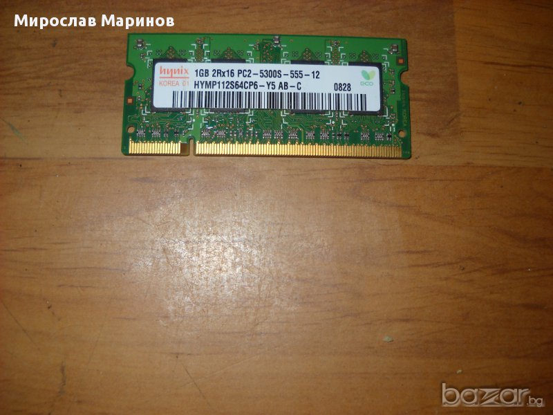 42.Ram за лаптоп DDR2 667 MHz,PC2-5300,1Gb,hynix, снимка 1