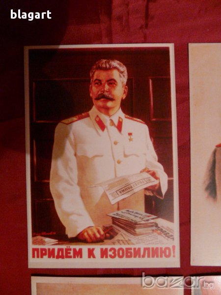 Колекция-картички-разпродажба -Германия, СССР-1942г., снимка 1