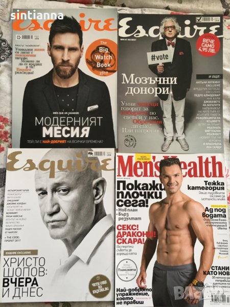 Нови списания - 5 лв за брой , снимка 1