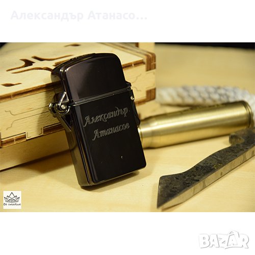 Персонално гравирана ветроустойчива запалка на газ, снимка 1