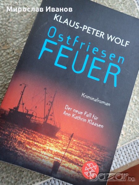 немска книга "Ostfriesen Feuer ", снимка 1