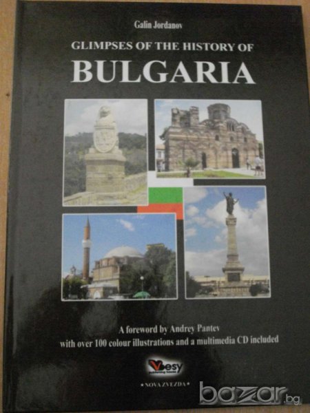 Книга ''CLIMPSES OF THE HISTORY OF BULGARIA'' - 63 стр., снимка 1