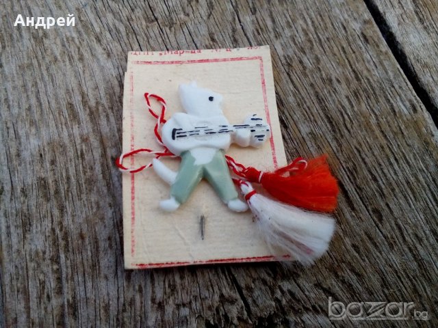 Стара мартеница, снимка 2 - Антикварни и старинни предмети - 19556164