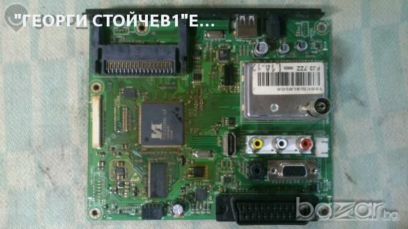 Grunndig Vision 2 19-2930t С Повреден Маin board, снимка 5 - Части и Платки - 10837516