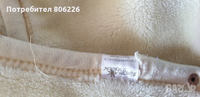 Одеяло порт бебе пелена, снимка 3 - Спално бельо и завивки - 24812648