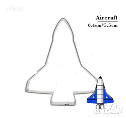 Ракета метална форма резец украса бисквитки фондан
