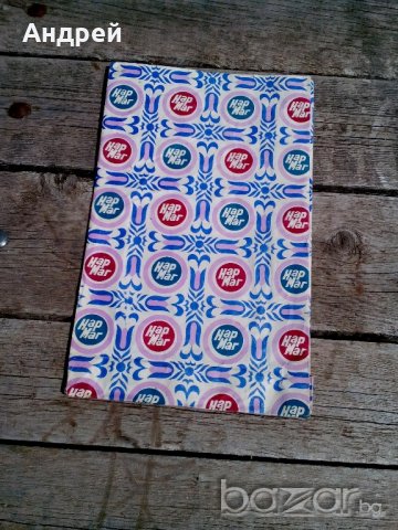 Хартиена торбичка Нармаг, снимка 2 - Антикварни и старинни предмети - 19240938