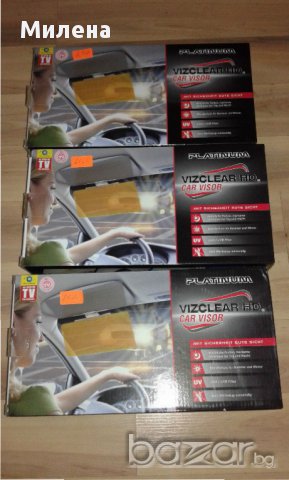 Оригинален сенник за кола - ден и нощ - VizClear HD ! Блокира UV лъчите, снимка 2 - Аксесоари и консумативи - 16815662