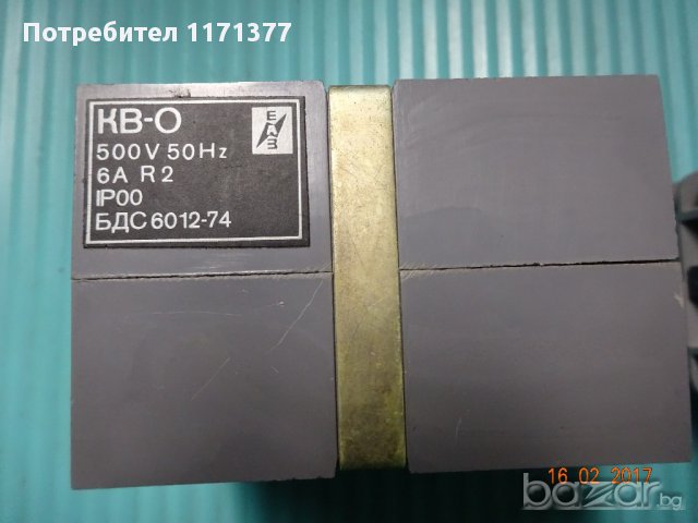 Контактори "ЕАЗ", снимка 5 - Ключове, контакти, щепсели - 17361759