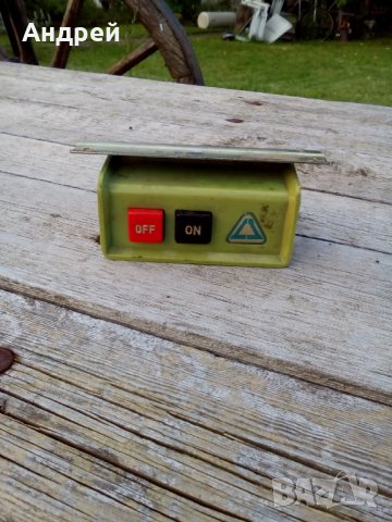 Пулт за управление