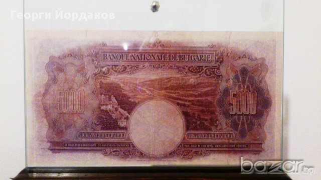 5000 Лева 1929- Много редки български банкноти, снимка 3 - Нумизматика и бонистика - 9128271