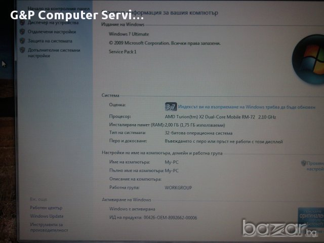 Лаптоп Fujitsu Siemens Amilo Pa3515 - На Части ... , снимка 6 - Части за лаптопи - 11163591