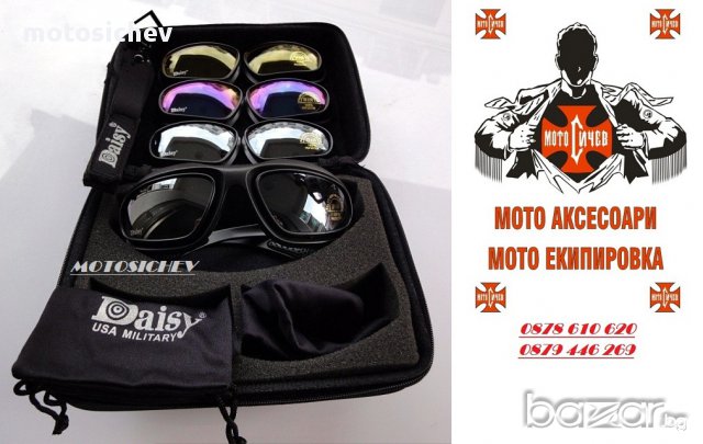 СЛЪНЧЕВИ ОЧИЛА С ЧЕТИРИ ВИДА СМЕНЯЕМИ ЛЕЩИ