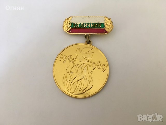 Значка "Отличник" - Реп. фестивал на худож. самодейност, снимка 1