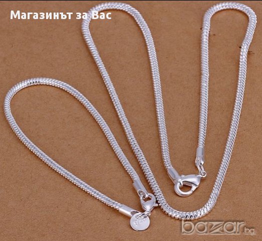 Сребърен комплект - Вариант 2, снимка 1 - Бижутерийни комплекти - 9042154